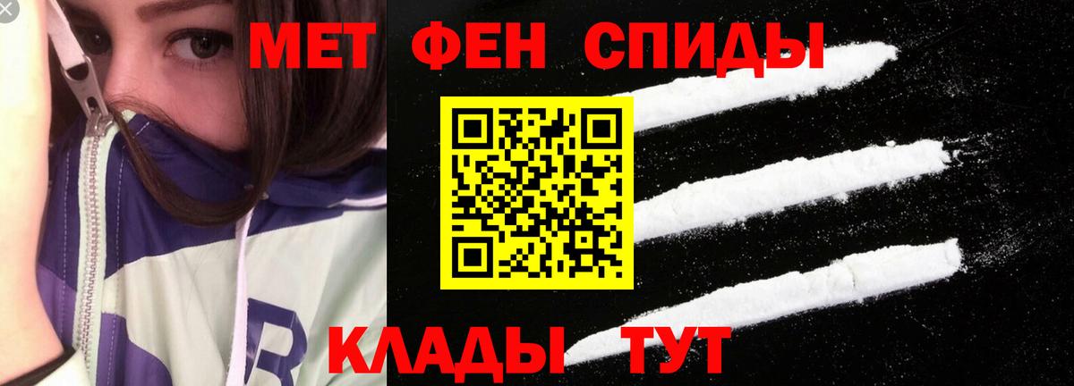 АМФЕТАМИН  АМФ  Азнакаево  Вход с VPN  АМФЕТАМИН Розовый 
