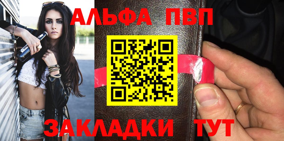 APVP СК КРИС Азнакаево