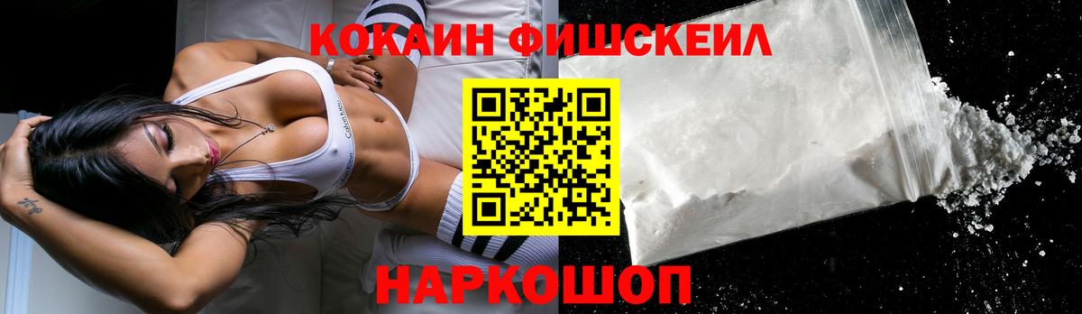 Азнакаево  Кокаин Эквадор  COCAIN Эквадор  Кокаин  Вход с VPN 