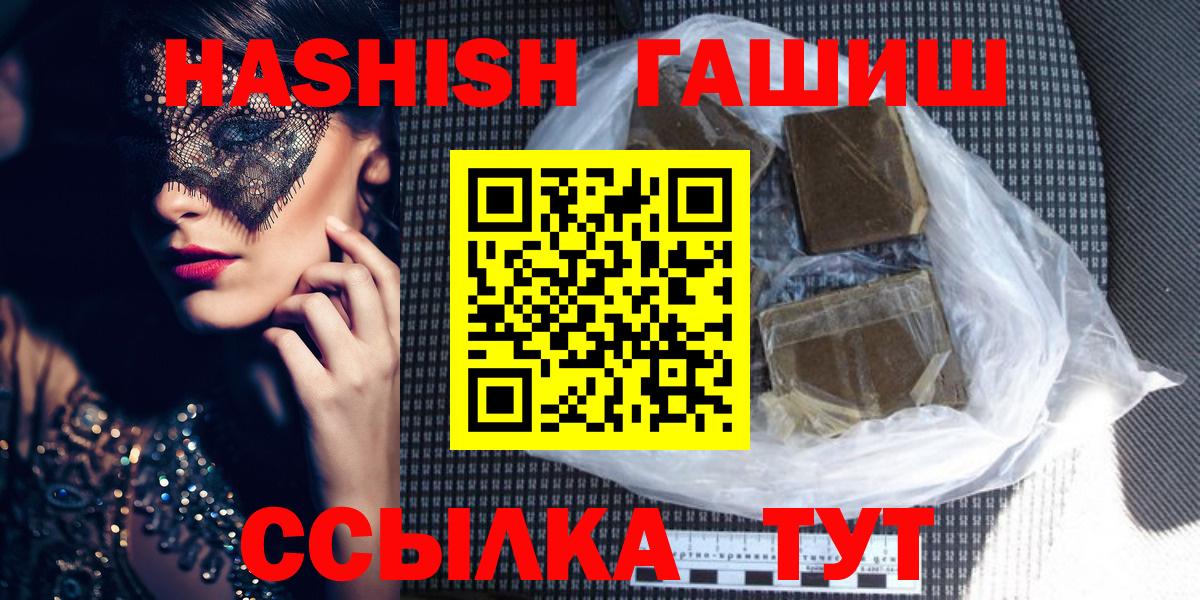 ГАШ ice o lator Азнакаево