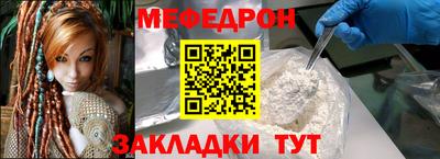 марихуана Ярцево