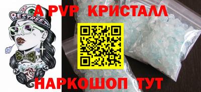 меф VHQ Янаул