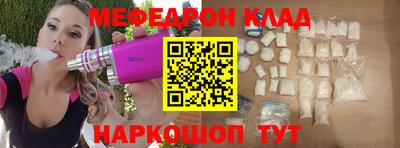 молекула духа Ярославль
