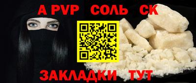 марихуана Ярцево