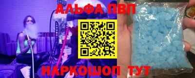 меф VHQ Янаул