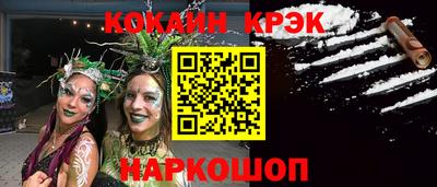 молекула духа Ярославль