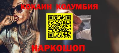 молекула духа Ярославль