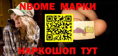марихуана Ярцево