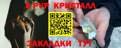 марихуана Ярцево