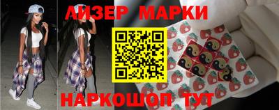 марихуана Ярцево