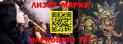 молекула духа Ярославль