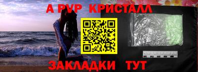 молекула духа Ярославль