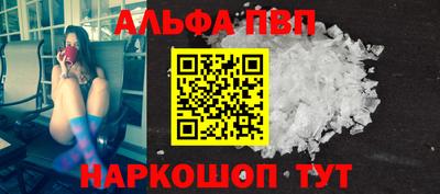 молекула духа Ярославль