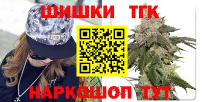 молекула духа Ярославль