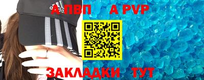 меф VHQ Янаул