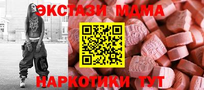 молекула духа Ярославль
