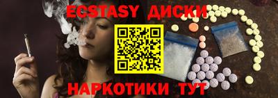 молекула духа Ярославль