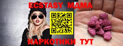 меф VHQ Янаул