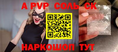 молекула духа Ярославль