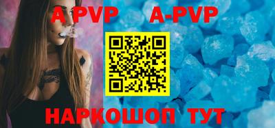 меф VHQ Янаул