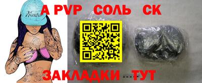 меф VHQ Янаул