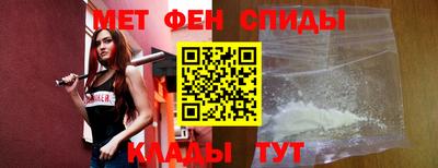 меф VHQ Янаул