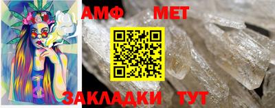 молекула духа Ярославль