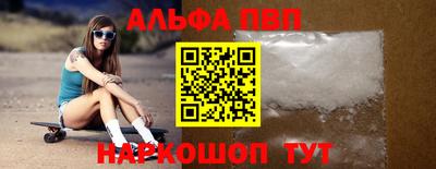 меф VHQ Янаул