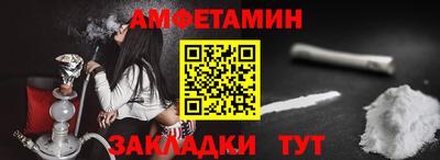 молекула духа Ярославль