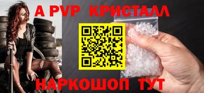 молекула духа Ярославль