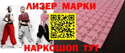 меф VHQ Янаул