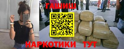 меф VHQ Янаул