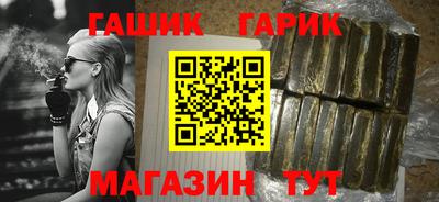 меф VHQ Янаул
