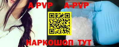 меф VHQ Янаул