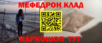 молекула духа Ярославль