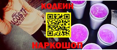 молекула духа Ярославль