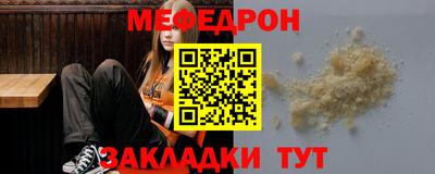 молекула духа Ярославль