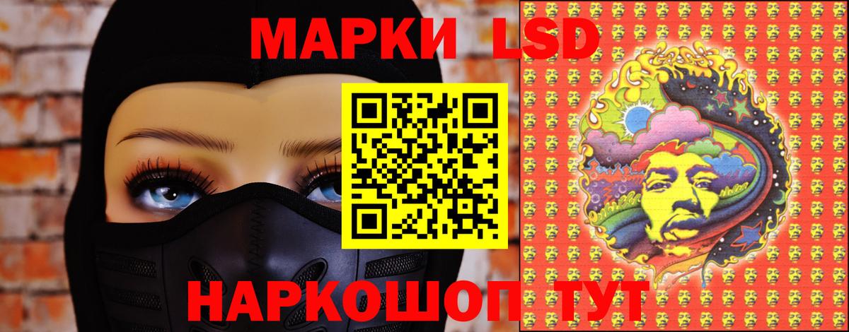 ЛСД экстази ecstasy  Вход с VPN  Азнакаево  LSD-25 экстази ecstasy 