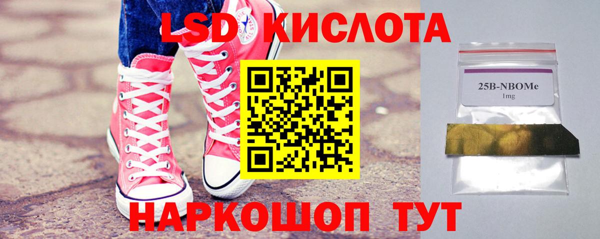 ЛСД экстази ecstasy Азнакаево