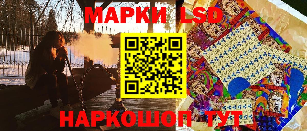 Наркотические марки  Марки N-bome 1,8мг  Вход с VPN  Азнакаево 