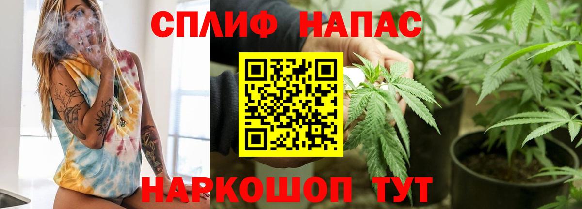 Шишки марихуана VHQ  Вход с VPN  Азнакаево  Конопля AK-47  Канабис марихуана 